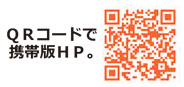 別れさせQR